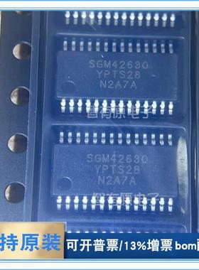 全新现货SGM42630YPTS28G/TR电机驱动芯片TSSOP-28批量价优可配单