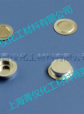 TA DSC铝坩埚/Q20/Q2000/Q25/Q2500/TA液体铝坩埚/热分析铝样品盘