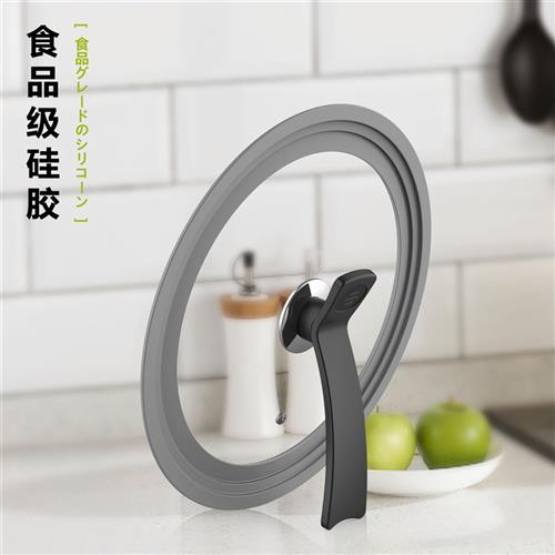 耐高温可立硅胶玻璃锅盖防溢钢化食品级不粘炒平底通用20cm24cm28