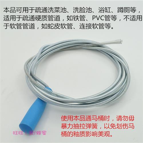 厨房排水管下水道堵塞通渠器手摇加厚钢丝弹簧下水道手动疏通工具