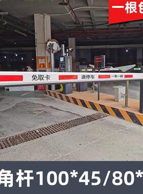 适配keytop科拓道闸八角免取卡胶条杆速停车道闸椭圆加厚直杆