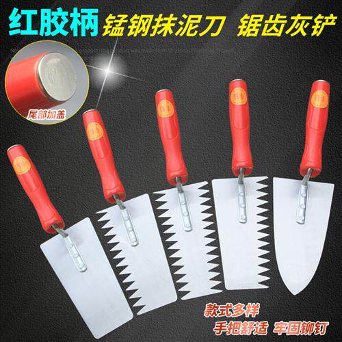 锰钢锯齿灰匙泥板摸子瓦工铺贴瓷砖抹泥刀锯齿皿子地砖铲刀批灰刀