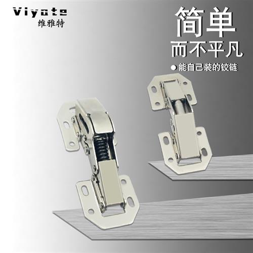 免打孔铰链橱柜门免开槽折合页阻尼液压缓冲五金折叠柜门弹簧合页