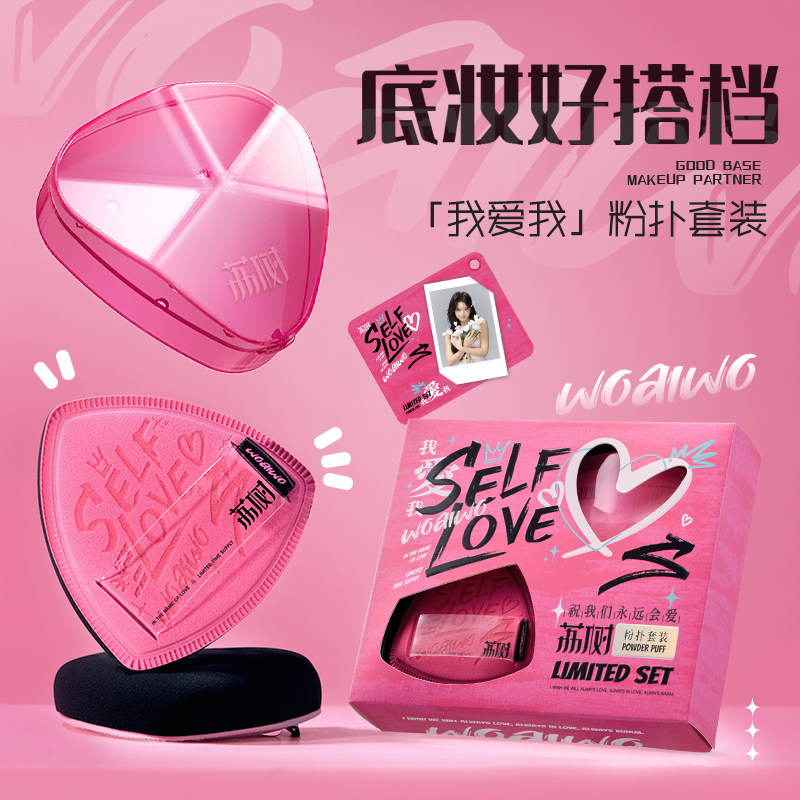 限定款黑凤梨定妆粉扑气垫不吃粉图片