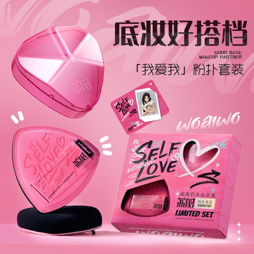 限定款黑凤梨定妆粉扑气垫不吃粉