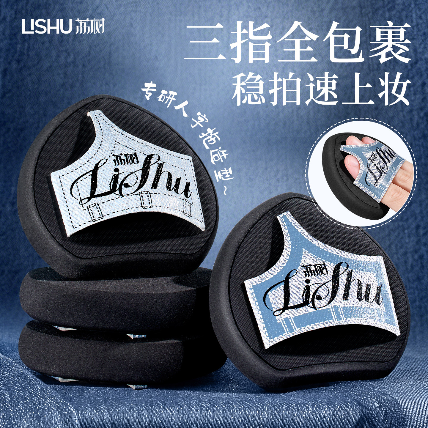荔树拖鞋粉扑粉底液专用湿用遇水变超大号软气垫化妆师专用海绵扑