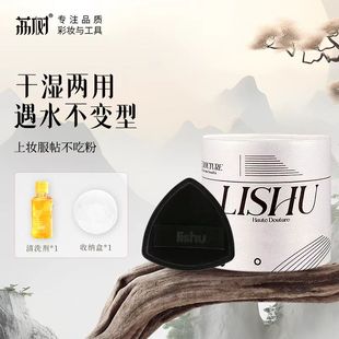 清洗剂气垫超软不吃粉底液专用 荔树1个黑凤梨粉扑