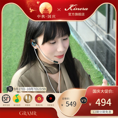 KINERA王者时代GRAMR格拉默PRO单晶铜镀银带麦克风耳机升级替换线