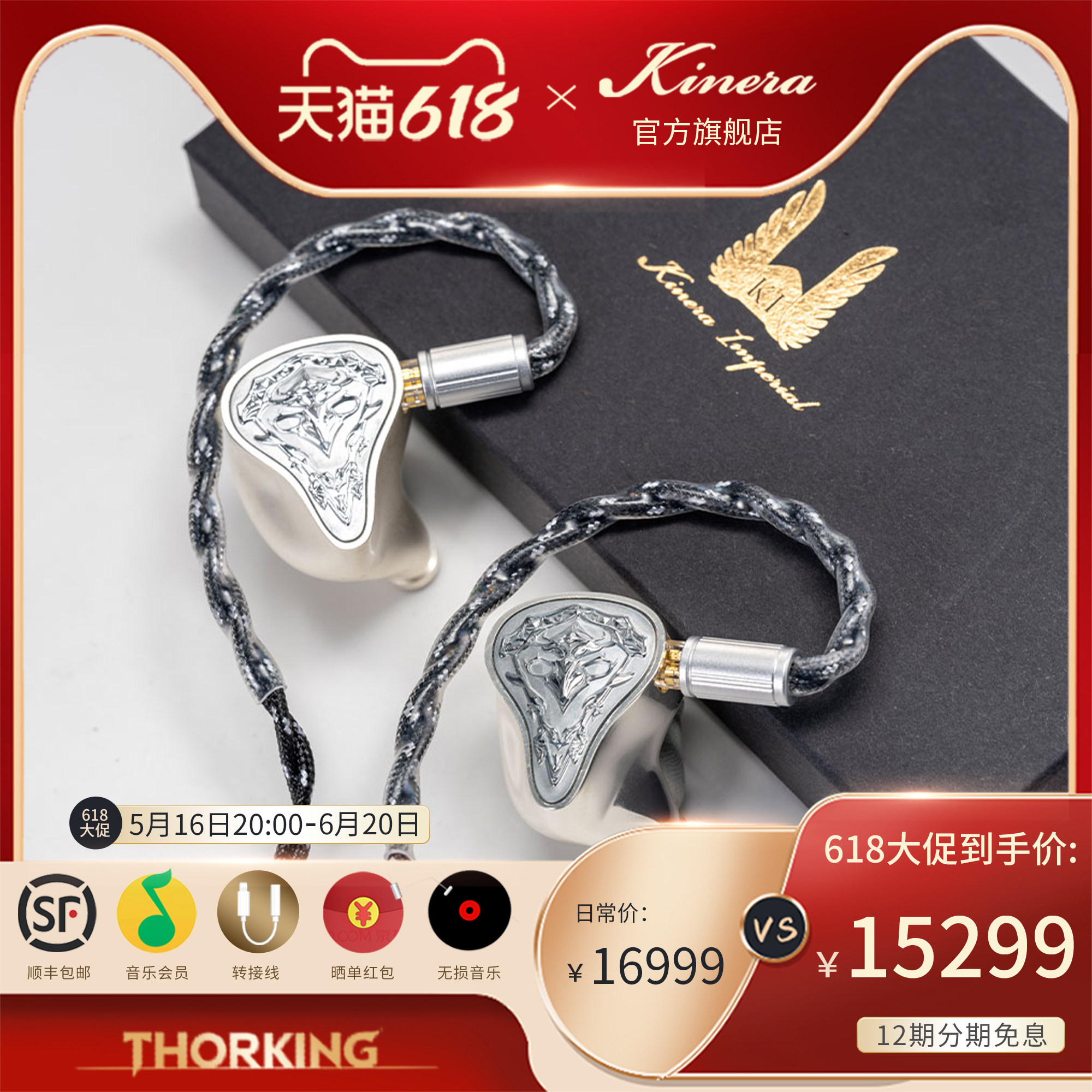 11单元混合索尔新旗舰预售