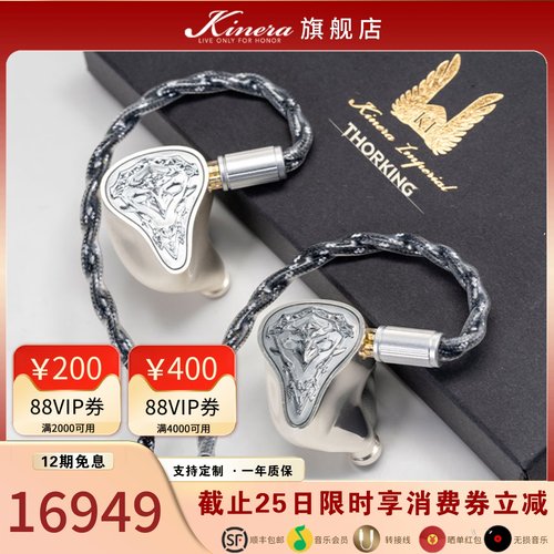 11单元混合索尔新旗舰预售