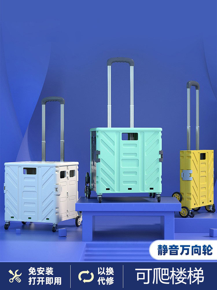 家用拉货小车爬楼梯手拉车折叠便携式小拖车买菜购物拉货拉杆搬运