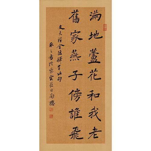 工厂蜡染书法格用t宣纸毛笔字尺习作品纸仿古四练对开20格28专子