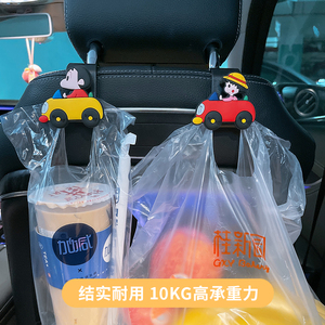 汽车挂钩车内后排座椅背多功能小挂勾卡通可爱车载置物收纳内饰品