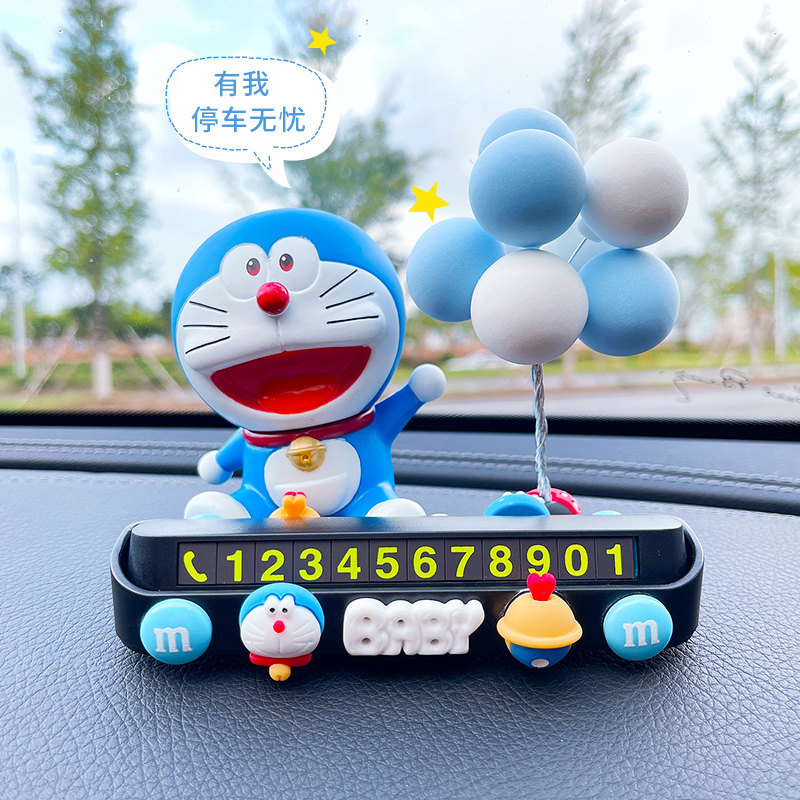 汽车双号码停车牌卡通车载停靠牌创意车内装饰用品大全移车挪车卡