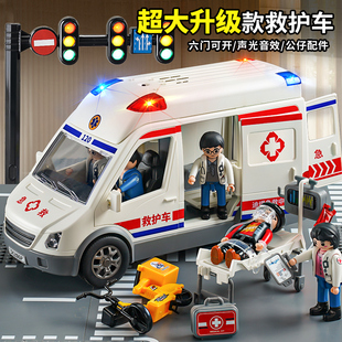 120儿童救护车玩具男孩女孩小汽车益智过家家超大号医生玩具套装