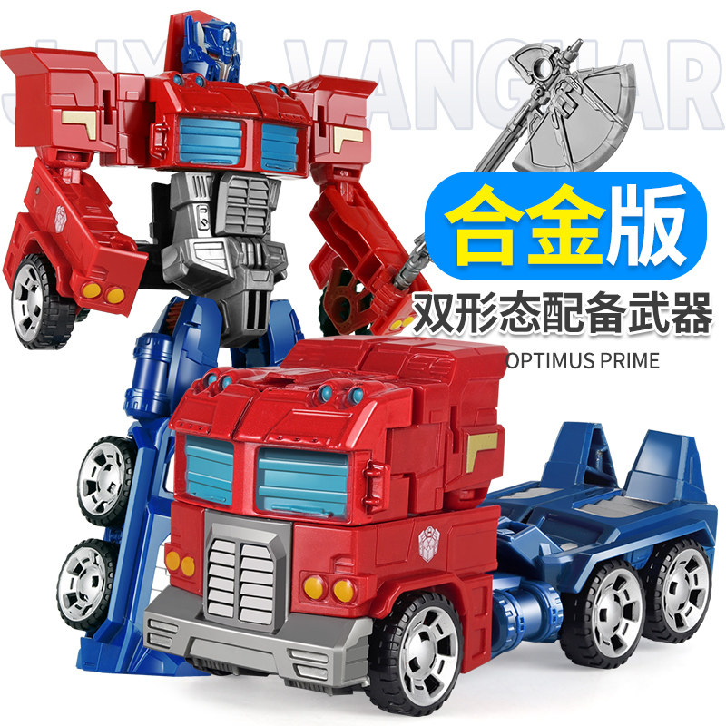 变形玩具博派擎天机器人大黄蜂模型模型恐龙合金版儿童男金刚