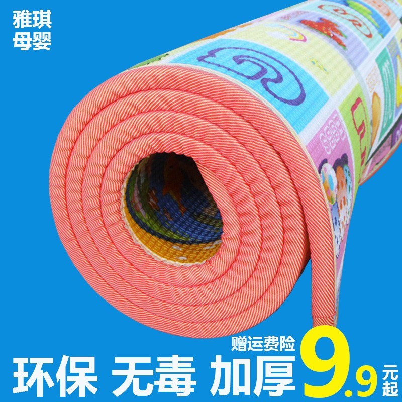 环保宝宝爬行垫怕趴跑扒行堑垫加厚家用客厅2cm3cm小孩婴儿童爬爬