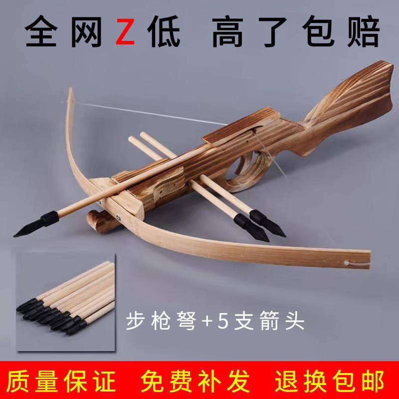 弓箭弩大威力儿童射箭玩具十字弩箭弓合金属武器微型弓迷你袖珍