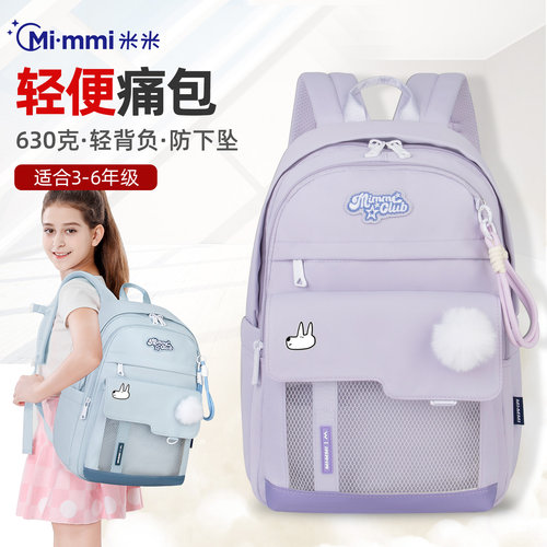 书包女小学生三到六年级轻便减负