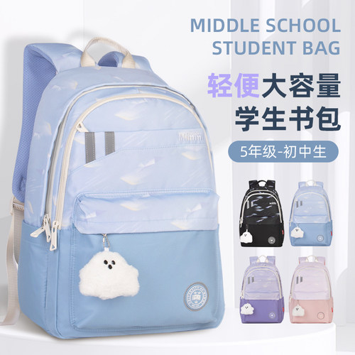 中学生书包女生大容量双肩包