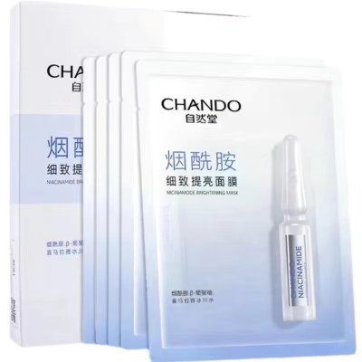 自然堂补水保湿贴片式滋润保湿