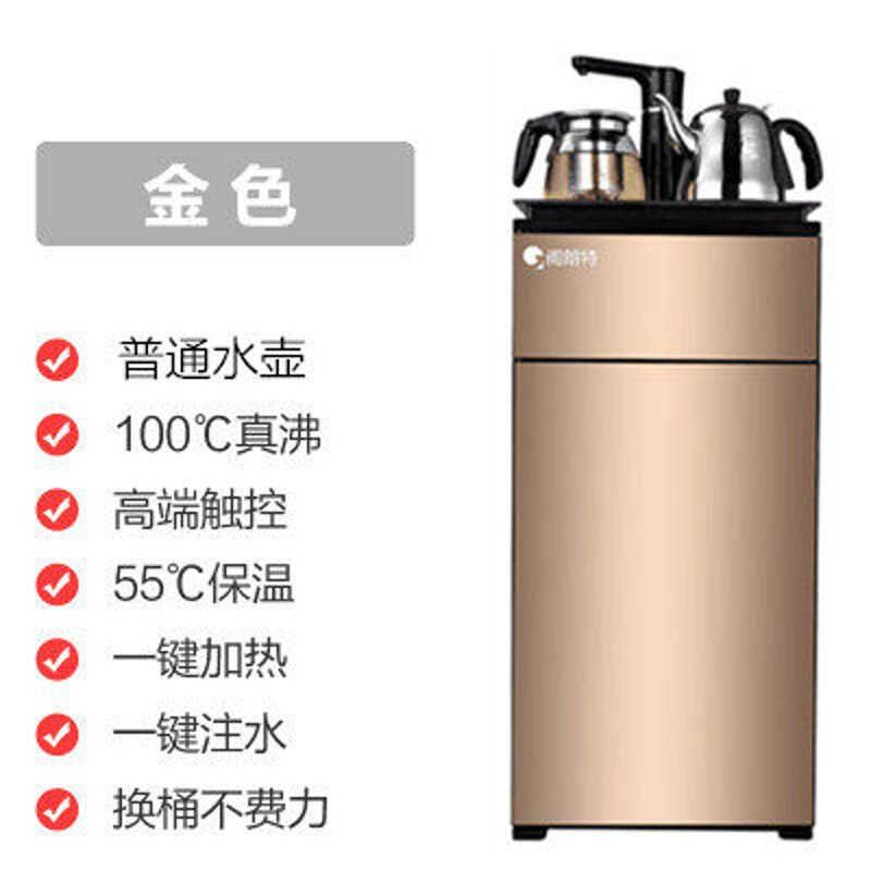 极速新款冷热茶水吧柜式水桶茶吧机茶巴机全自动下置式速热饮水机