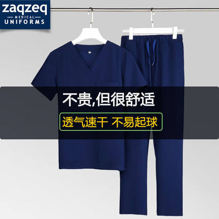 檀赫（zaqzeq）刷手服速干弹力手术室医生洗手衣护士洗手服口腔宠