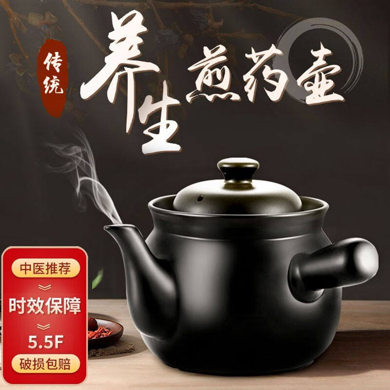一壶百饮煎药壶煎中药罐子熬药砂锅中药壶药锅明火煤气砂锅陶瓷耐高性价比高么？