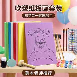 a4吹塑纸4mm美术专用吹塑纸版画套装8k吹塑纸板加厚a3小学生拓印