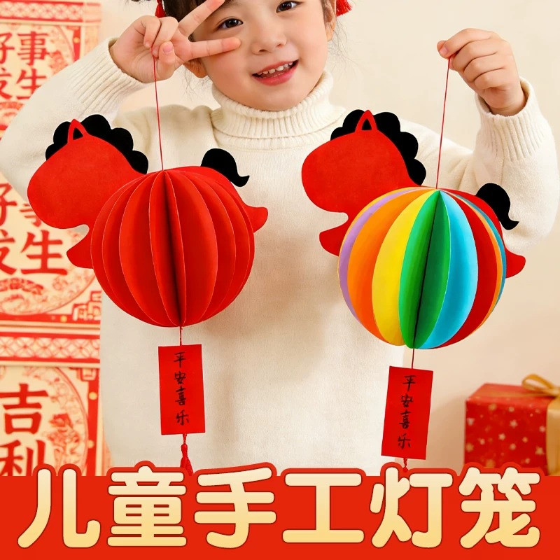 中秋节手工diy灯笼制作国庆手工图片