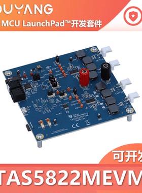 TAS5822MEVM 35W 无电感 TAS5822M D类放大器评估模块 现货