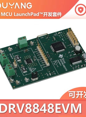 DRV8848EVM DRV8848I开发板有刷电机驱动器步进电机GUI评估模块TI