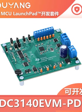 DRV8307EVM DRV8307 三相无刷直流 电机 前置驱动器 评估模块 TI