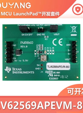 TLV62569APEVM-860 TLV62569APDRL 降压转换器评估模块 现货
