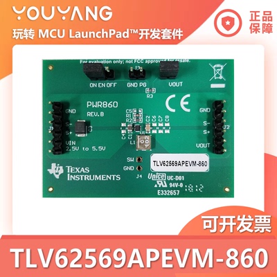 TITLV62569APEVM-860开发板