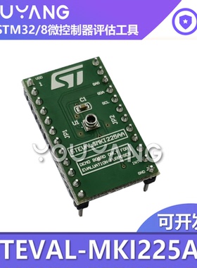 现货 STEVAL-MKI225A 面向标准 DIL24 插座 的 LPS28DFW 适配器板