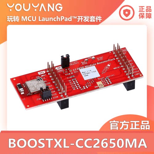 BOOSTXL-CC2650MATI/德州仪器
