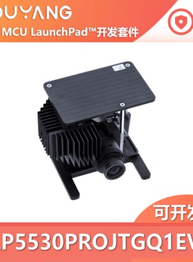 DLP5530PROJTGQ1EVM开发板 DLP5530投影DLP参考设计评估板DLP5530