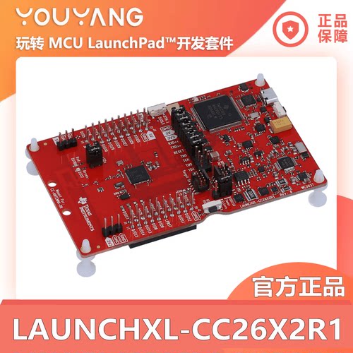 LAUNCHXL-CC26X2R1TI/德州仪器
