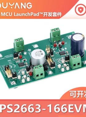 TPS2663-166EVM TPS26633/TPS16630 电子保险丝评估模块开发板TI