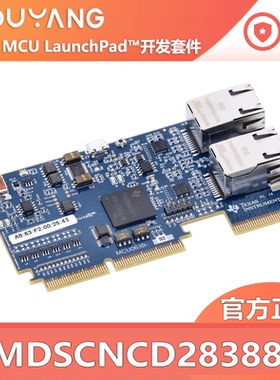 现货 TMDSCNCD28388D TMS320F28388D C2000 MCU 评估模块