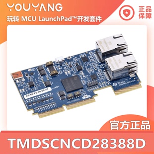 现货 TMDSCNCD28388D TMS320F28388D C2000 MCU 评估模块