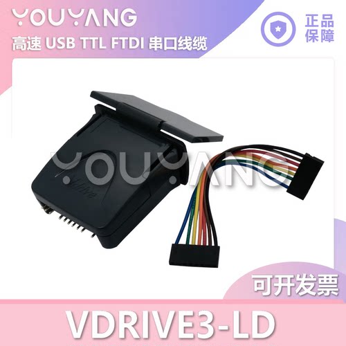 FTDIVDRIVE3-LD测试模块
