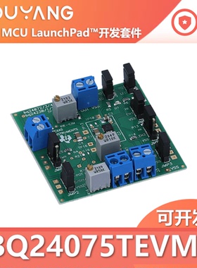 BQ24075TEVM 电池充电器评估模块 电源管理IC开发板工具 原装正品