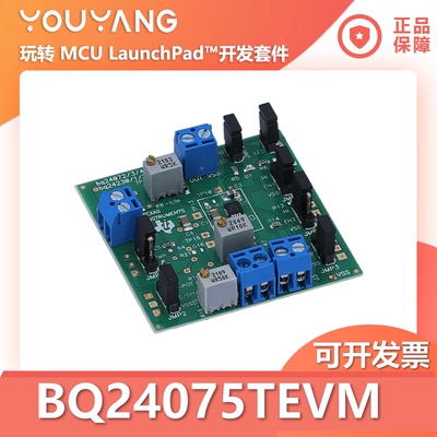 TI/德州仪器BQ24075TEVM开发板