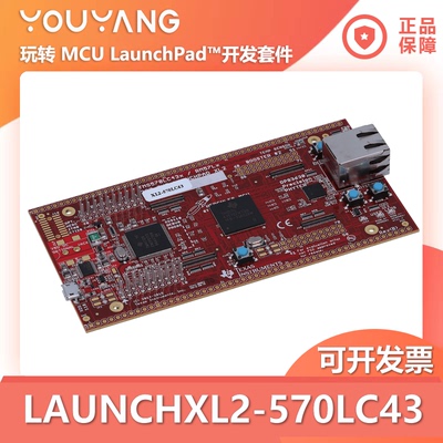 TILAUNCHXL2-570LC43开发板
