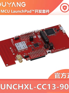 现货 LAUNCHXL-CC13-90EU 低于 1GHz CC1310-1190无线微控制器