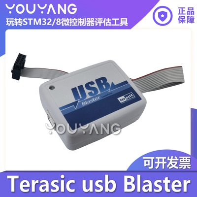 TerasicTerasicusbBlaster编程