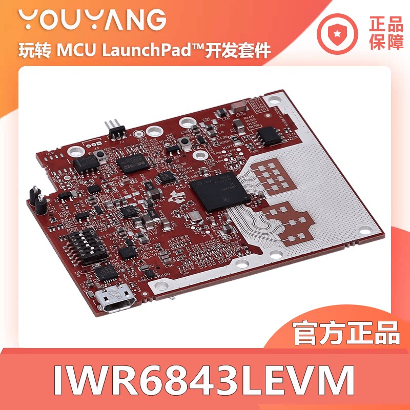 现货 iwr6843levm iwr6843 单芯片 毫米波雷达传感器的评估模块