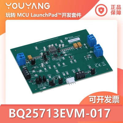TIBQ25713EVM-017开发板